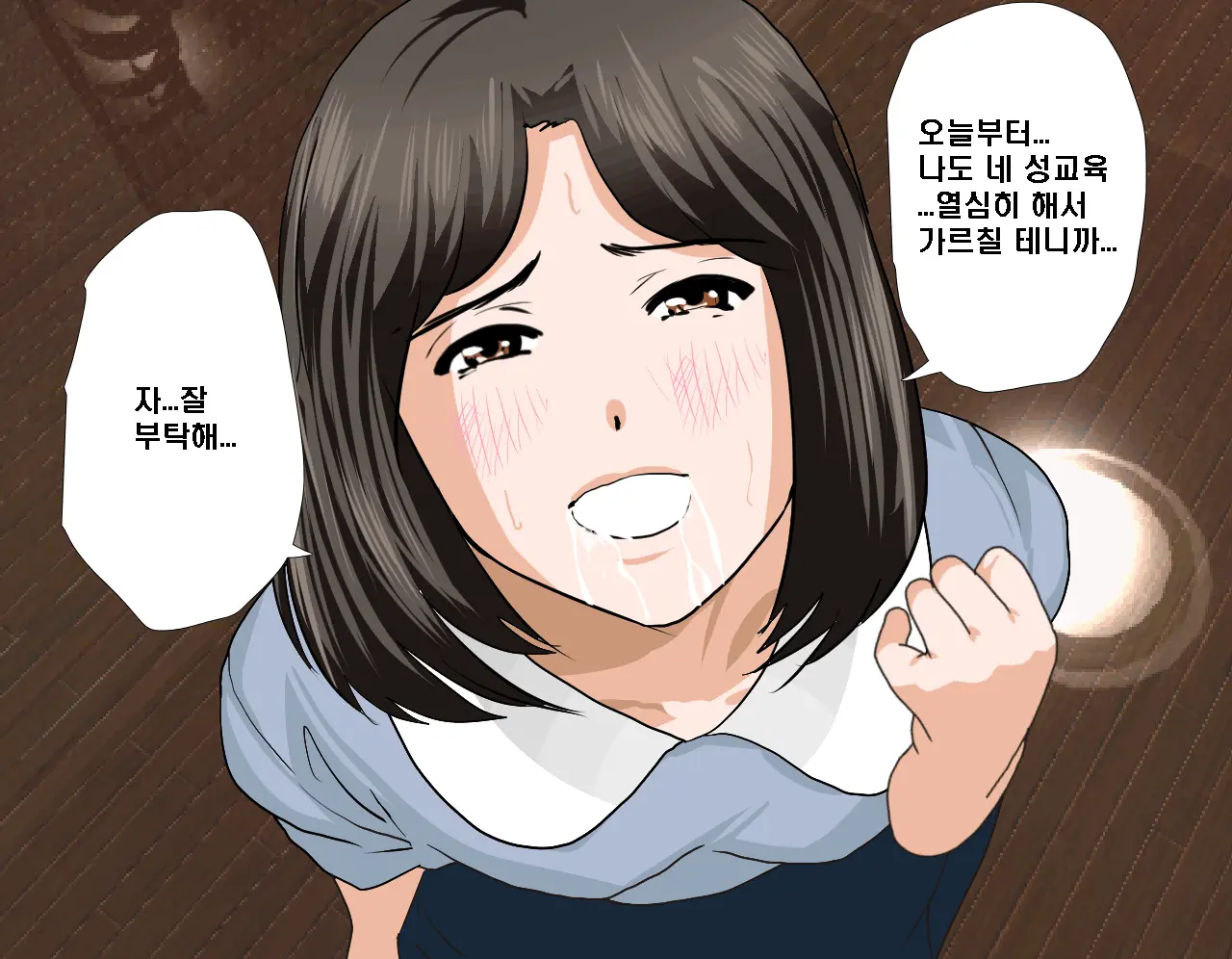 Saimin Seikyouiku 7 | 최면성교육 제7화